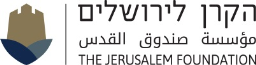 The Jerusalem Foundation
